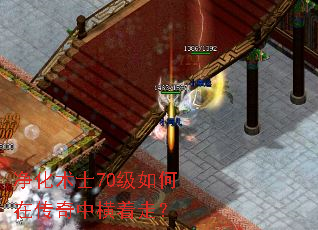 ������ʿ70������ڴ����к����ߣ�