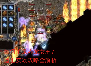 ��ε�ɱ����Ů������ʿʵս����ȫ����