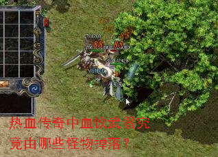 ��Ѫ������Ѫ��������������Щ������䣿