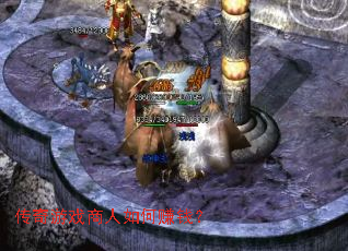 ������Ϸ�������׬Ǯ��