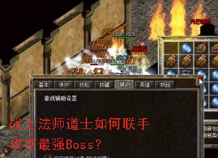 սʿ��ʦ��ʿ������ֹ�����ǿBoss��