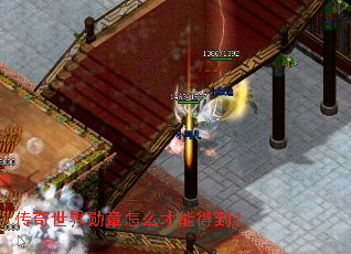 ��������ѫ����ô���ܵõ���