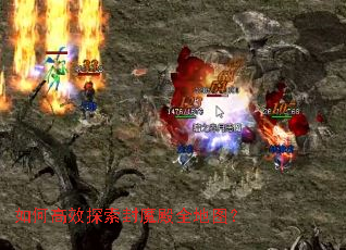 ��θ�Ч̽����ħ��ȫ��ͼ��