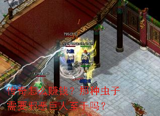 ������ô׬Ǯ�����ֳ�����Ҫа�����������