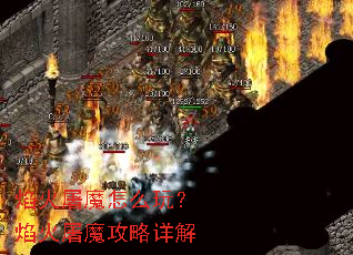 �����ħ��ô�棿�����ħ�������