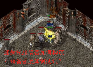 ��ʧ˽��װ����ι�����װ��ǿ����β��ԣ�