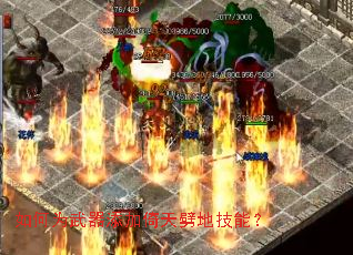 ���Ϊ���������������ؼ��ܣ�